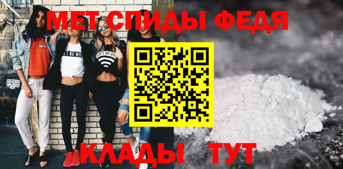 Владимир  Амфетамин 98%  Вход с VPN 