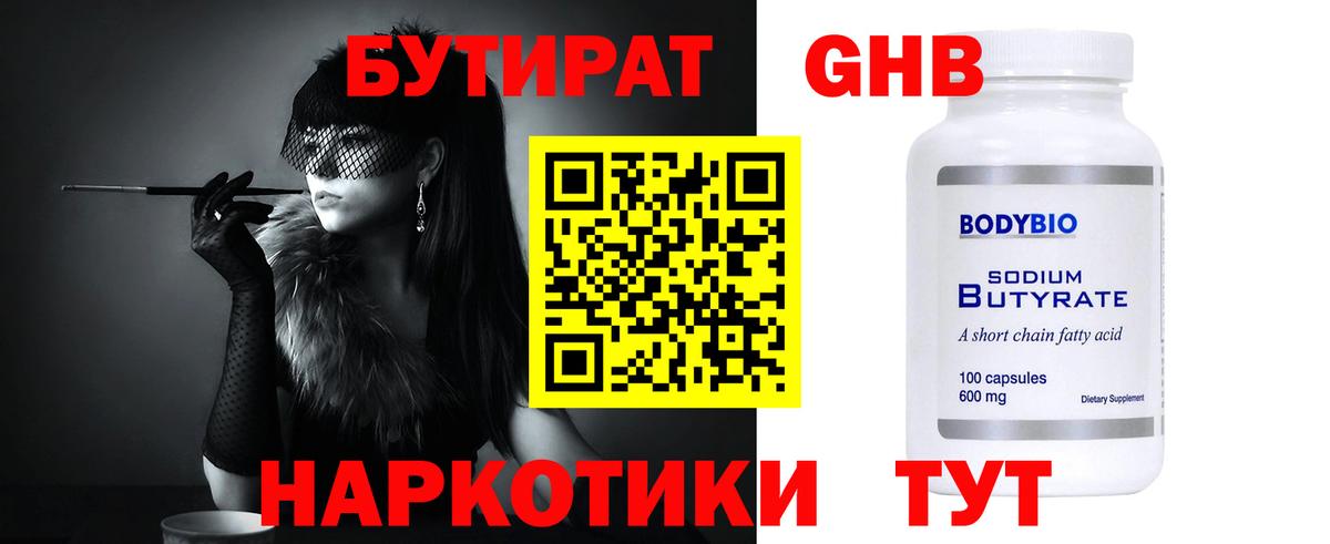 Alpha-PVP Владимир