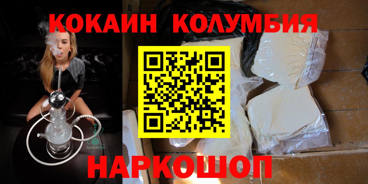 COCAIN VHQ Владимир