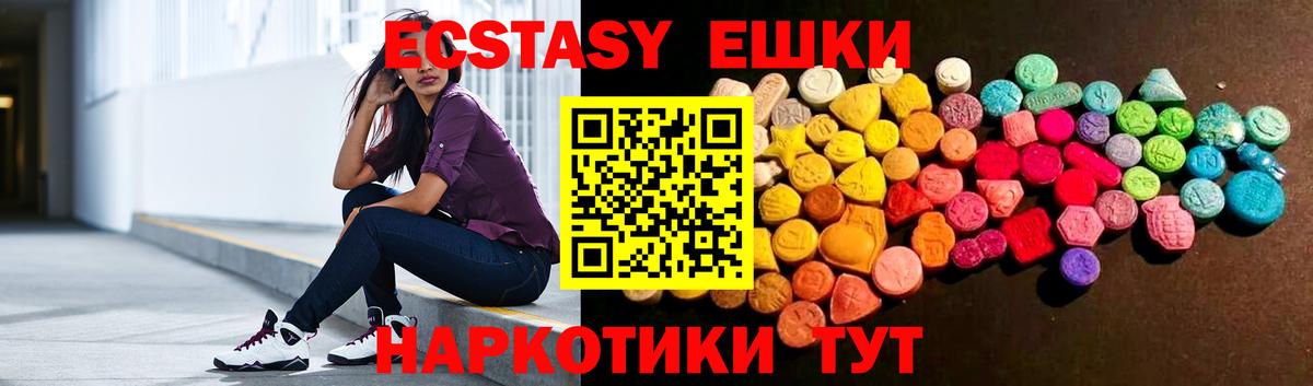 Ecstasy бентли Владимир