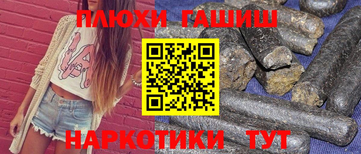 Владимир  Гашиш VHQ  ГАШИШ Изолятор  Вход с VPN 