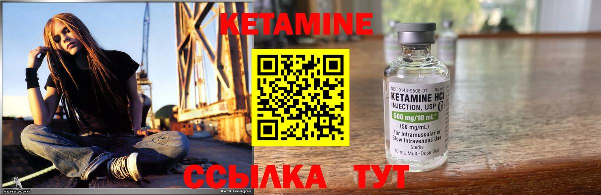 КЕТАМИН ketamine  КЕТАМИН ketamine  Владимир  Вход с VPN 