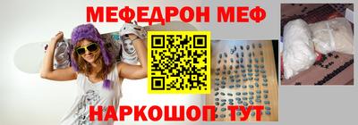 прущая мука Моздок