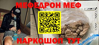 прущая мука Моздок