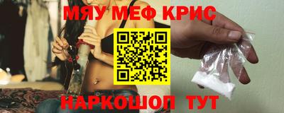 прущая мука Моздок