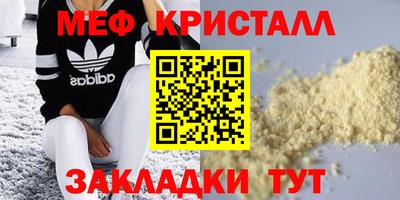 прущая мука Моздок