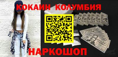 марки nbome Можайск