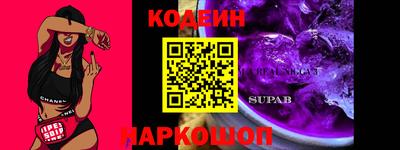 марки nbome Можайск