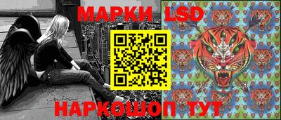 марки nbome Можайск