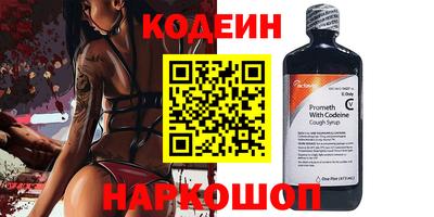 марки nbome Можайск