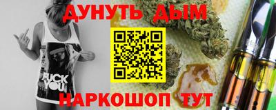 марки nbome Можайск