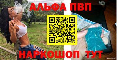 марки nbome Можайск