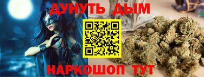 марки nbome Можайск