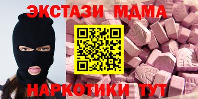 mdma Можга