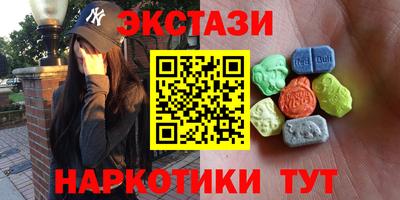 марки nbome Можайск