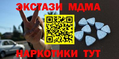 марки nbome Можайск