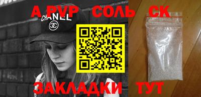 прущая мука Моздок