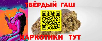 марки nbome Можайск