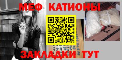 прущая мука Моздок