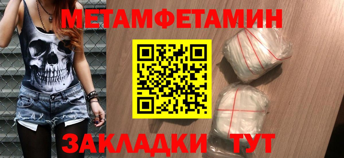 Владимир  Первитин кристалл  Вход с VPN 