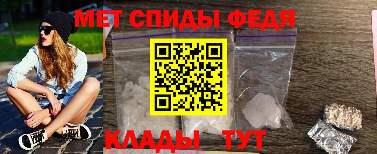 МЕТАМФЕТАМИН витя Владимир