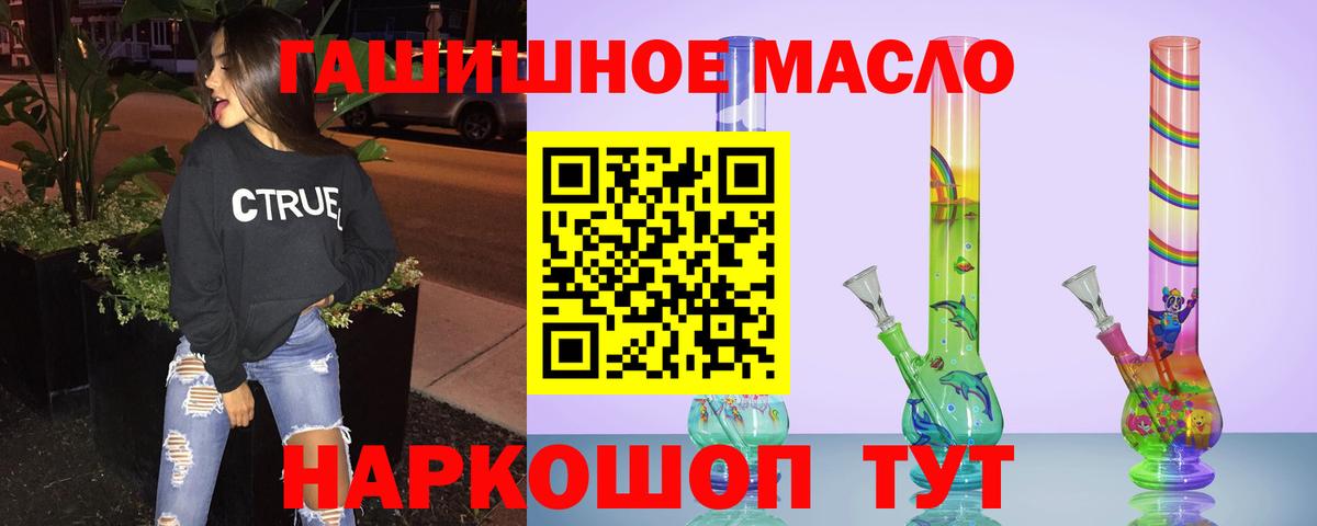 ТГК концентрат Владимир
